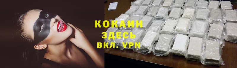 Cocaine 98%  где найти наркотики  Ирбит 