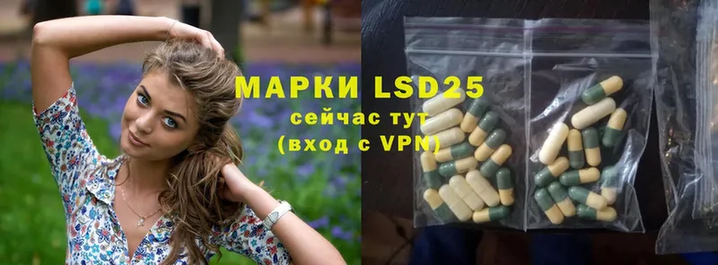 наркотики  Ирбит  LSD-25 экстази ecstasy 